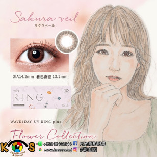 WAVEワンデー UV Ring Plus Flower Collection Sakura Veilフラワーコレクション サクラベール